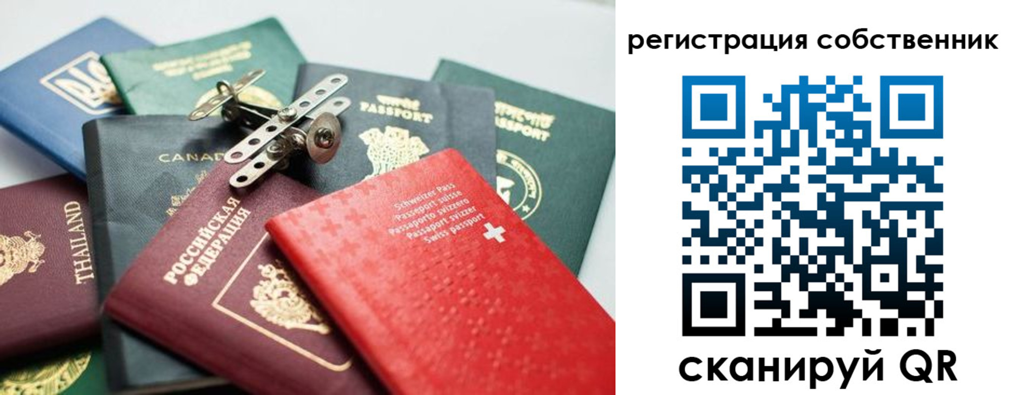 найти адрес прописки в Лениногорске