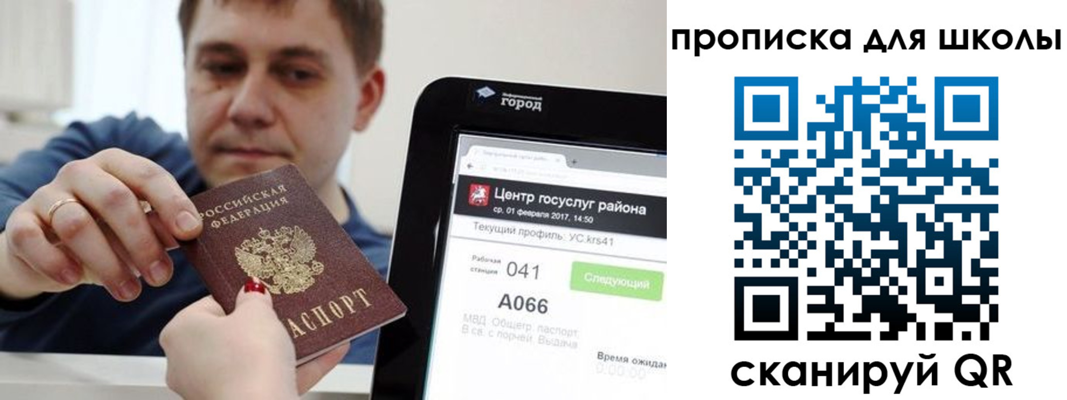 форма 3 в Лениногорске