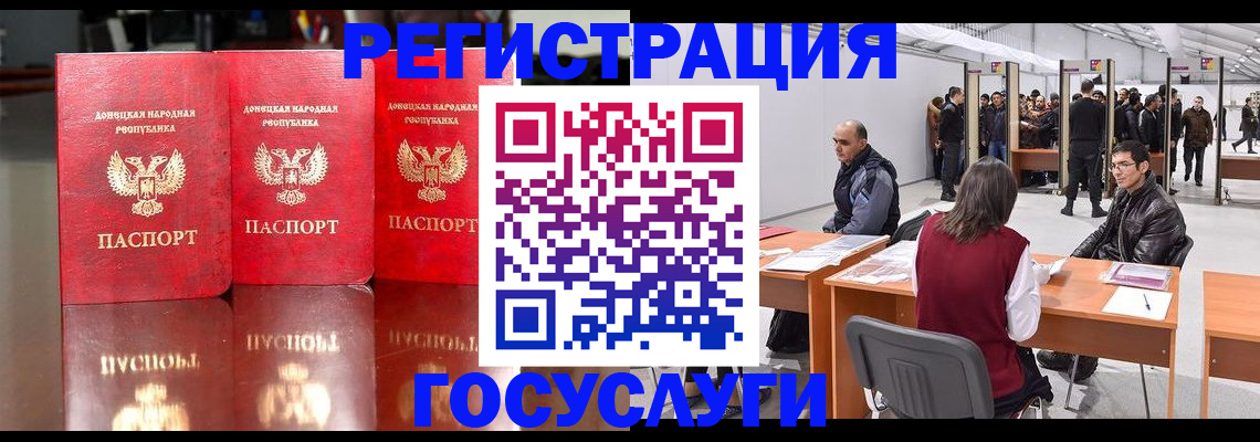 временная регистрация купить в Лениногорске